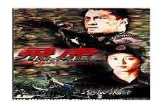 惊涛迷局结局是什么