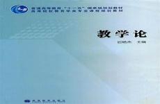 出版社级别划分