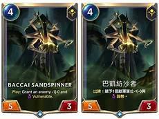 鳄鱼出装符文s11