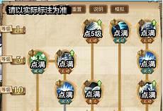 燃烧意志新世界烟鬼助战