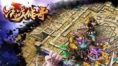 传奇对决5v5安卓版