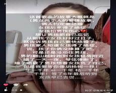 下载站着等你三千年原唱