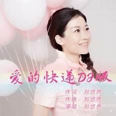 酷狗音乐dj模式怎么关