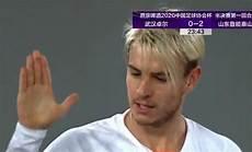 伊赛德斯的男手下