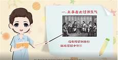 戊戌变法幸亏没成功