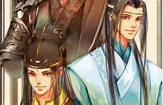 魔道祖师金光瑶受罚