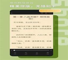 安暖 叶景淮免费阅读