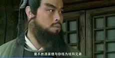 宋江对情节发展