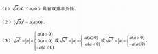 二次根式计算题30道