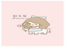 射手座在哪里在地球的哪里