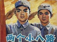 党的小故事简短30字