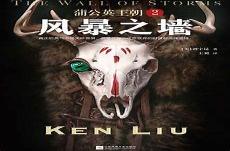 生死之墙观看下载