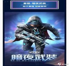 和平精英游戏手柄无法匹配