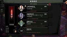 哈迪斯弓4再也不玩弓2了