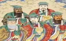 上古五帝