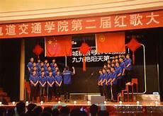 经典红歌大联唱150首