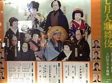 妈妈风月之旅游记事完