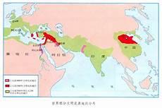 古希腊对应中国朝代