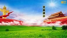 好运连连广场舞中国吉祥年