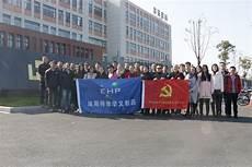 绍兴埃斯特为华义制药