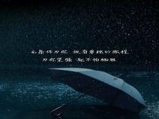 背景图伤感没字