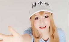 hanser陈梦颖