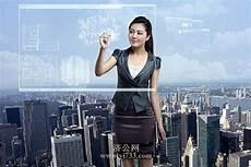 刘德华八字命理