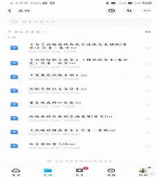 黑莲花的自我修养快穿
