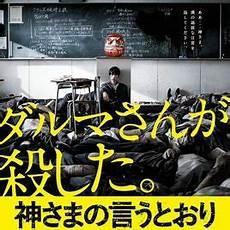 请听神明的话下载