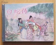 我国四大民间故事是哪四个