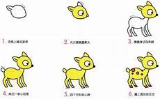 小鹿简笔画图片带颜色
