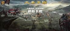 大秦帝国主题曲秦风