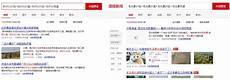 科尔沁是什么意思