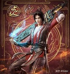萧炎各阶段年龄