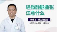血脉偾张图片