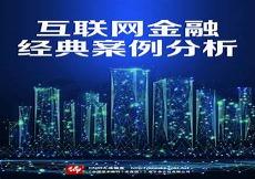 金融学 经典 十大书籍