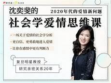 社会生存法则认知