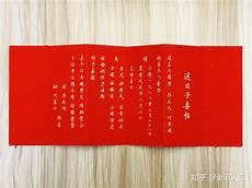 送日子给女方书写范文
