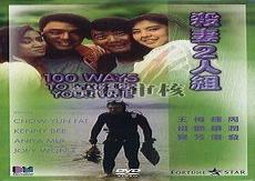 八十年代娇气怂包下载