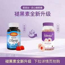 宝曼达褪黑素