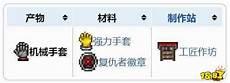 喜羊羊与灰太狼日本版人物