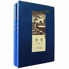 陀思妥耶夫斯基的作品