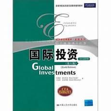 最经典的50本金融书籍