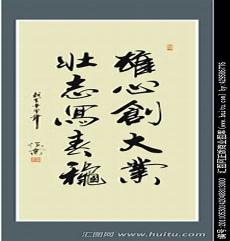 壮志雄心节目串词