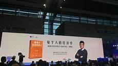 薛兆丰经济学讲义