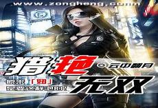 福欲后宫录易天下